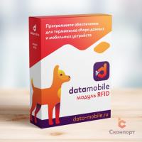 Модуль RFID  для DataMobile - подписка на 1 месяц