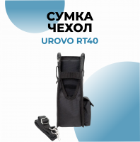 Сумка-чехол для Urovo RT40