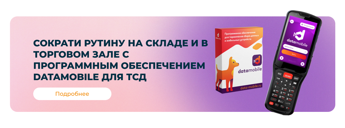  мобайил