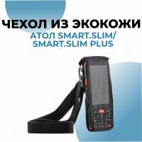 Чехол из экокожи для АТОЛ Smart.Slim/Smart.Slim Plus