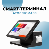 Смарт-терминал АТОЛ Sigma 10