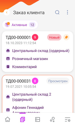 DataMobile Online - подписка на 12 месяцев
