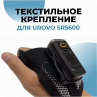 Текстильное крепление для SR5600 для правой руки, размер LARGE