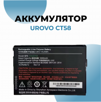 Аккумулятор для Urovo CT58 5000 мAH