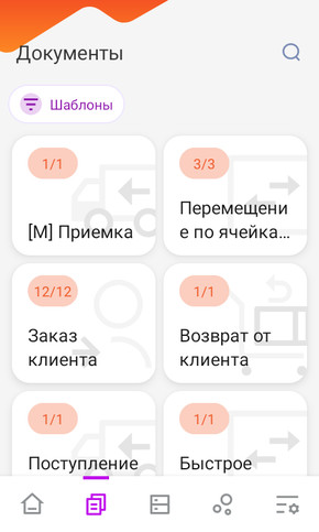 DataMobile Online - подписка на 12 месяцев