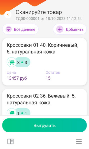 DataMobile Online - подписка на 12 месяцев