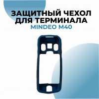 Защитный чехол для терминала Mindeo M40