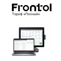 ПО Атол Frontol - Тариф "Полный" на 1 год