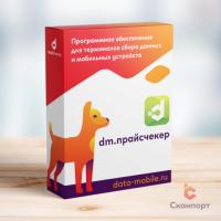 Прайсчекер - подписка на 1 месяц