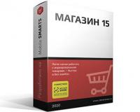 Mobile SMARTS: Магазин 15, МИНИМУМ для конфигурации на базе «1С:Предприятия 8.3»
