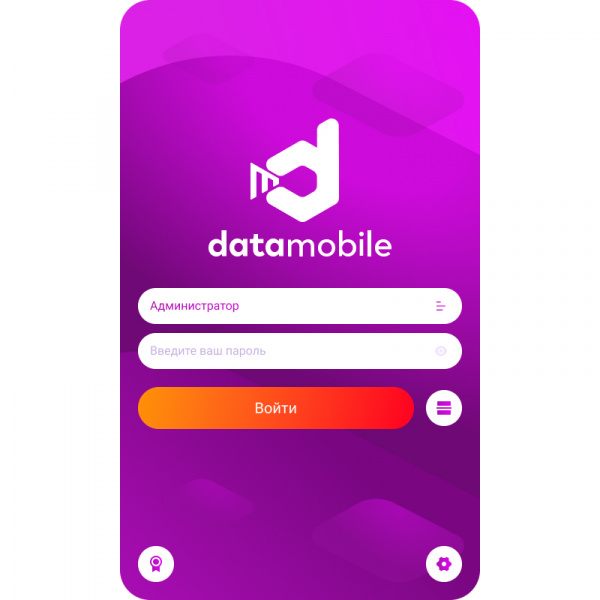 Модуль Маркировка для DataMobile - подписка на 12 месяцев