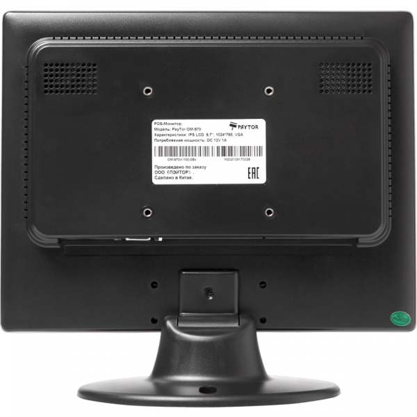 POS-монитор PayTor OM-970
