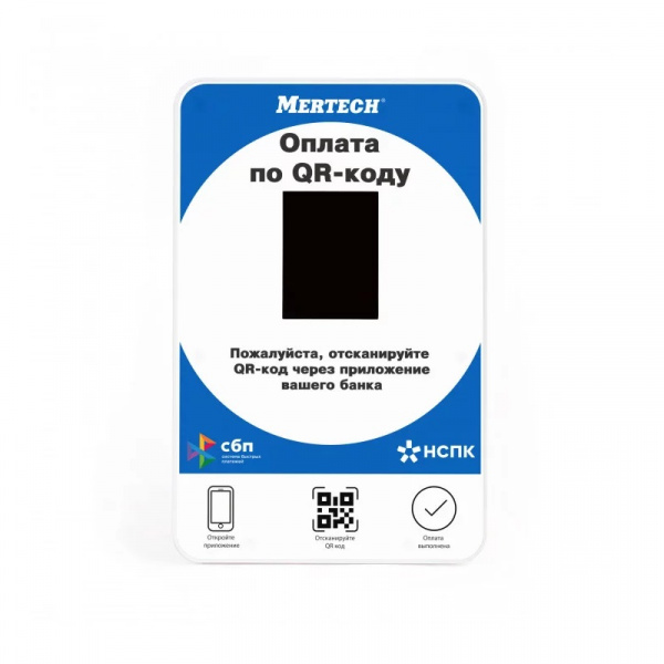 Дисплей QR кодов Mertech (USB, Bluetooth) синий