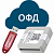 Фискальные накопители, ОФД, ЭЦП